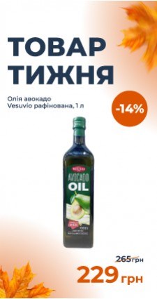 Кава та продукти